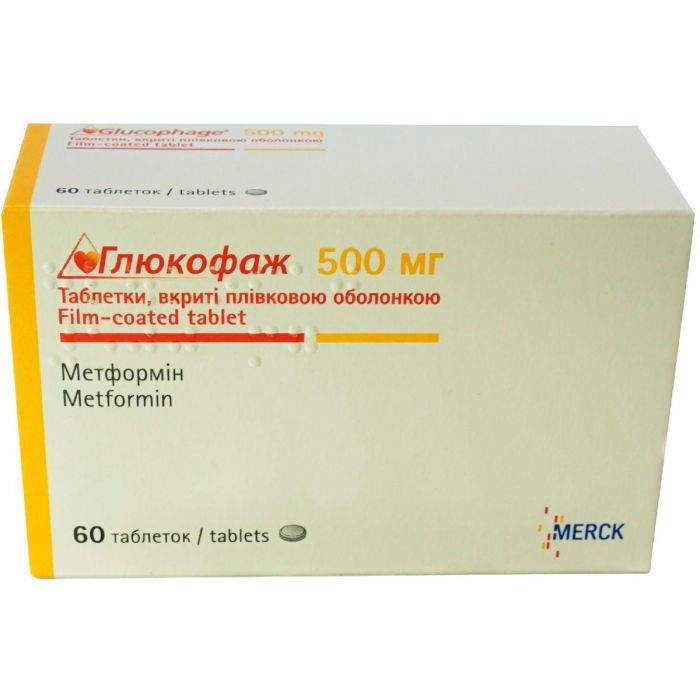 Глюкофаж 500 мг таблетки №60 в интернет-аптеке