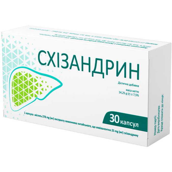 Схізандрин 278 мг капсули №30 замовити