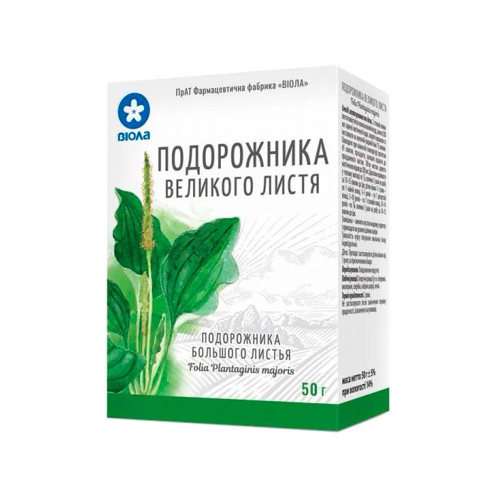 Подорожника большого листья сбор, 50 г цена