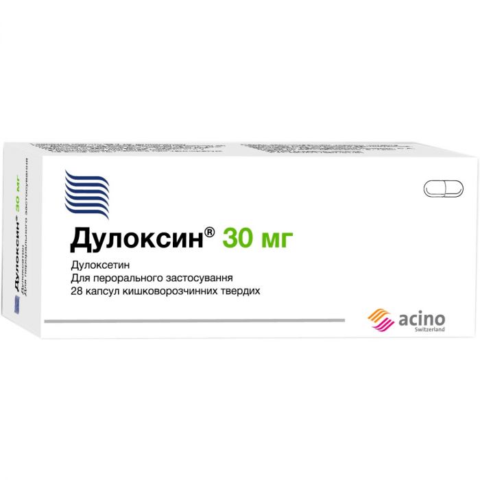 Дулоксин 30 мг капсули №28 ціна