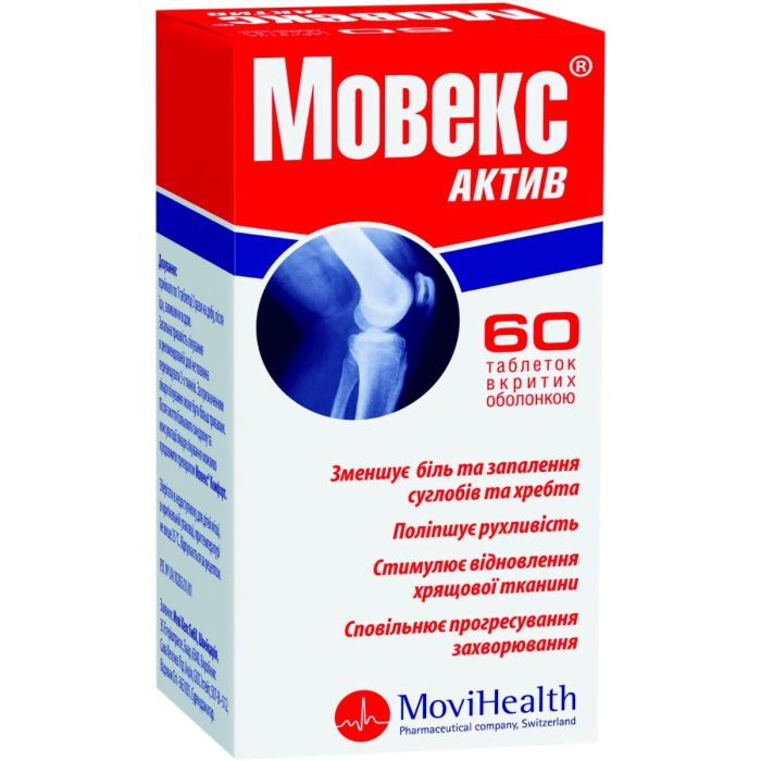 Мовекс Актив таблетки 60 шт. в Украине