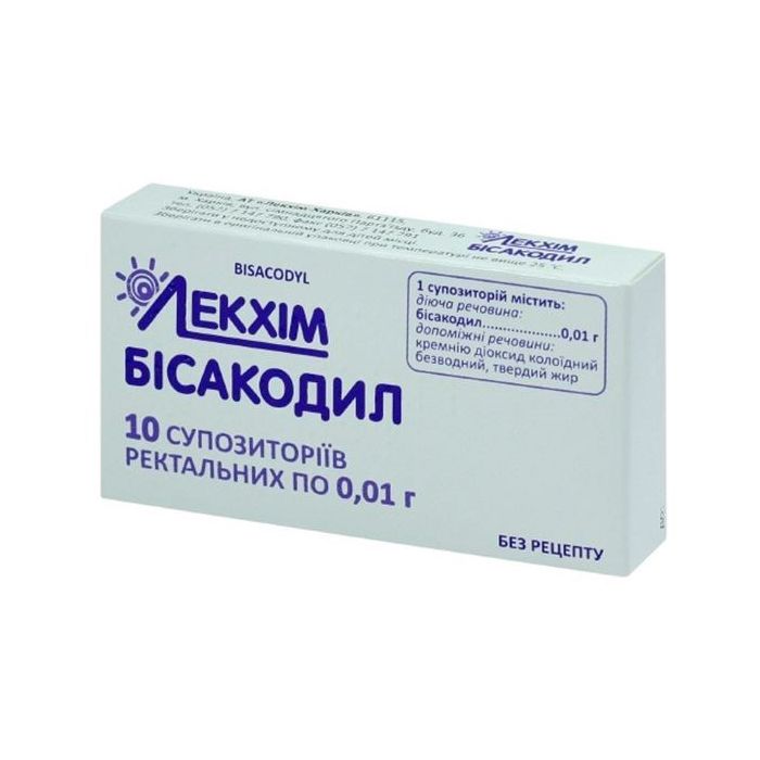 Бісакодил ректальні 10 мг супозиторії №10 ціна