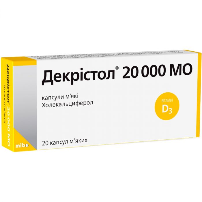 Декрістол D3 20000 МО капсули №20 ADD