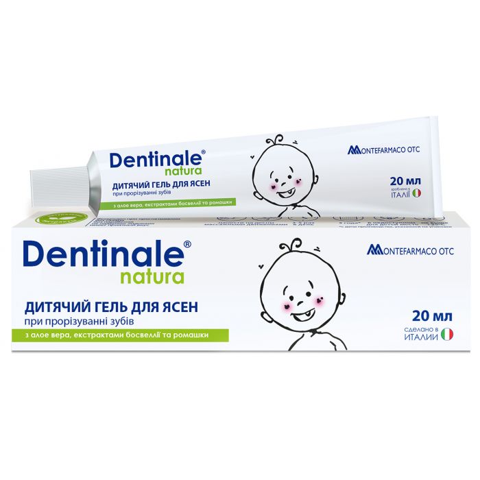 Dentinale Natura дитячий гель для ясен 20 мл ADD