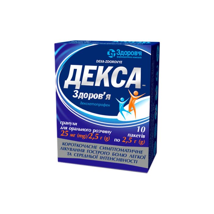 Декса-Здоров'я гранули для орального розчину 25 мг/2,5 г, саше, 10 шт. в інтернет-аптеці