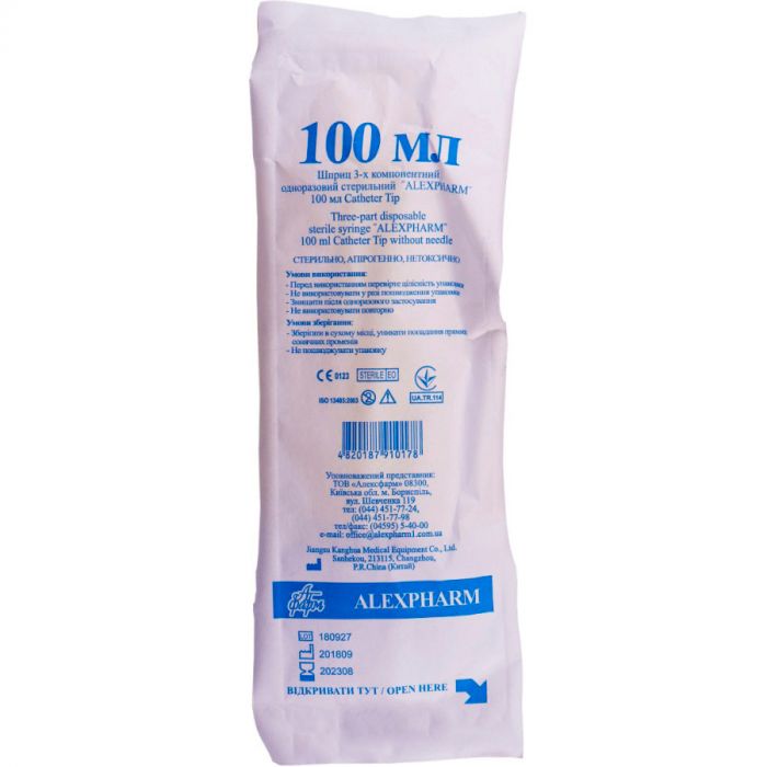 Шприц Alexpharm 100 мл 3-х компонентний, голка 14G 2,0х30 мм ціна