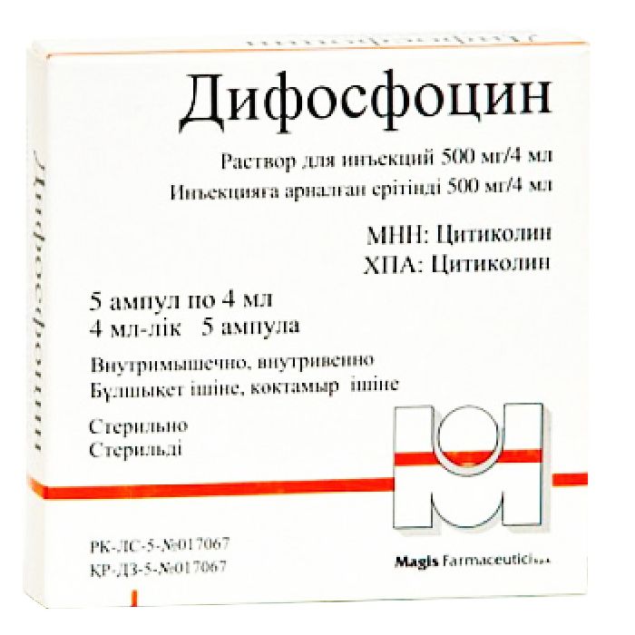 Дифосфоцин 500 мг/4 мл розчин 4 мл ампули №3 ADD