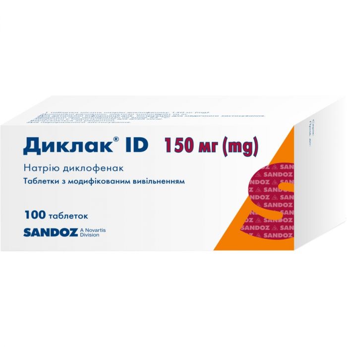 Диклак ID 150 мг таблетки №100  ADD