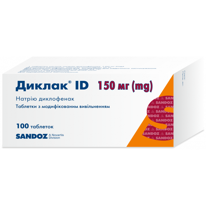 Диклак ID 150 мг таблетки №100  ADD