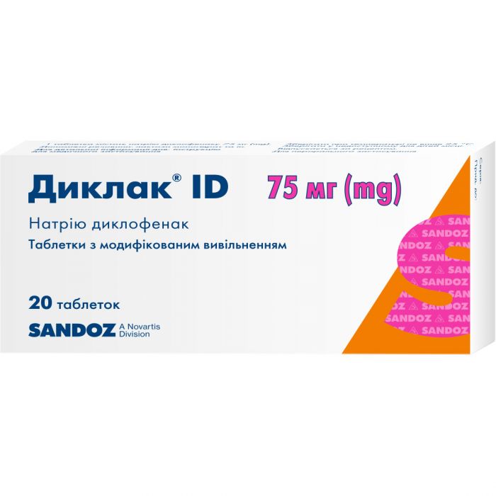 Диклак ID 75 мг таблетки №20  фото