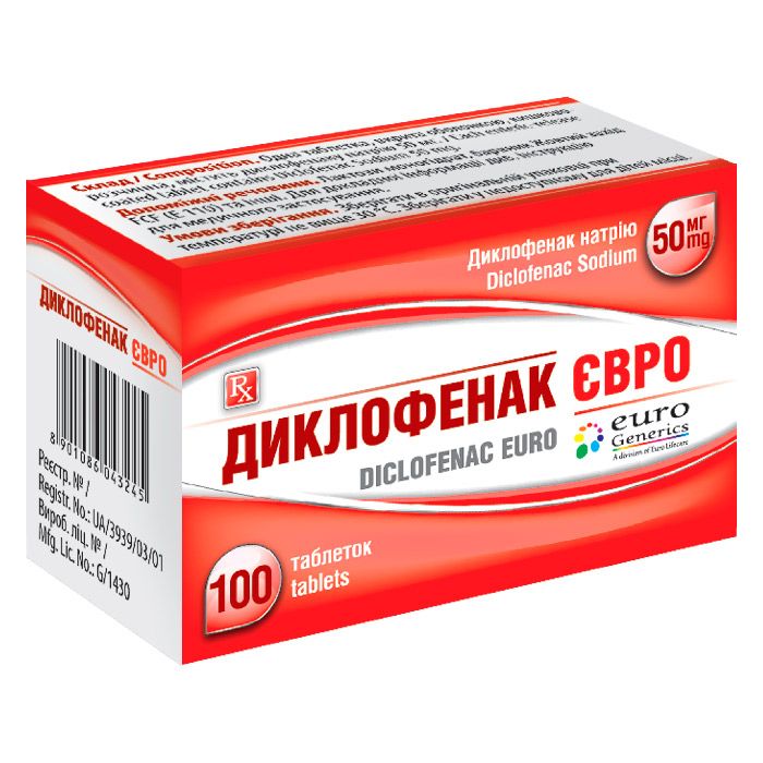 Диклофенак Євро 50 мг таблетки №100 фото