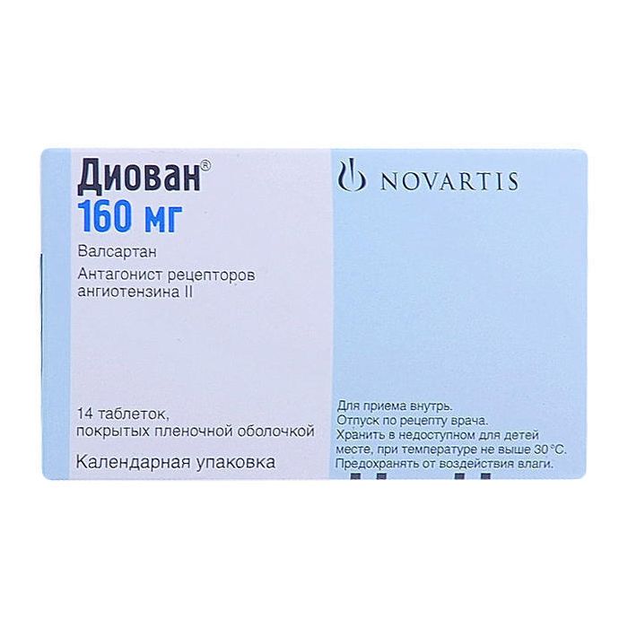 Діован 160 мг таблетки №14 в Україні