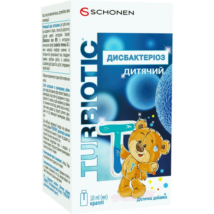 Турбиотик Дисбактериоз детский капли 10 мл ADD