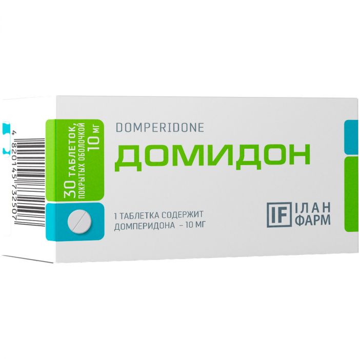 Домідон 10 мг таблетки №30 в аптеці