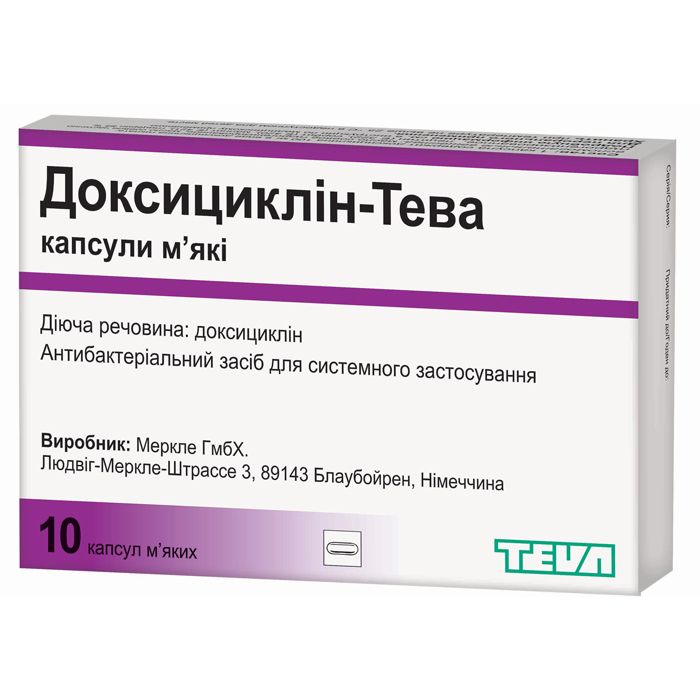 Доксициклін-Тева 100 мг капсулы №10 ADD