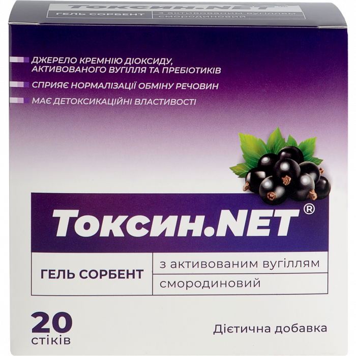 Токсин.NET смородина гель №20 недорого