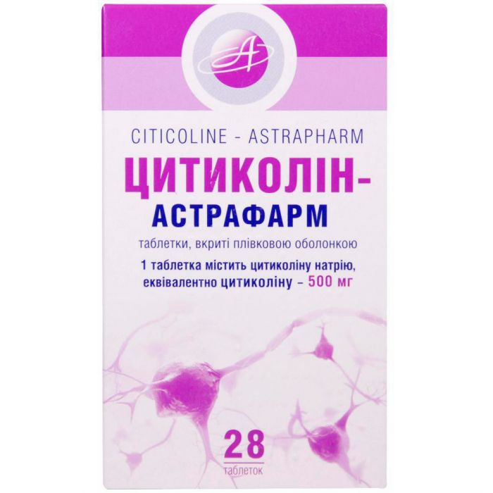 Цитиколін-Астрафарм 500 мг таблетки №28  купити