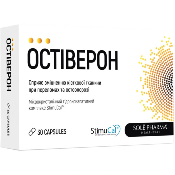 Остиверон 806 мг капсулы №30 недорого