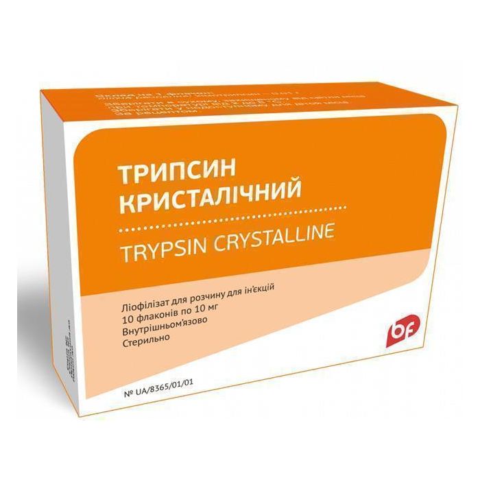 Трипсин кристалічний 10 мг ампули №10 в аптеці