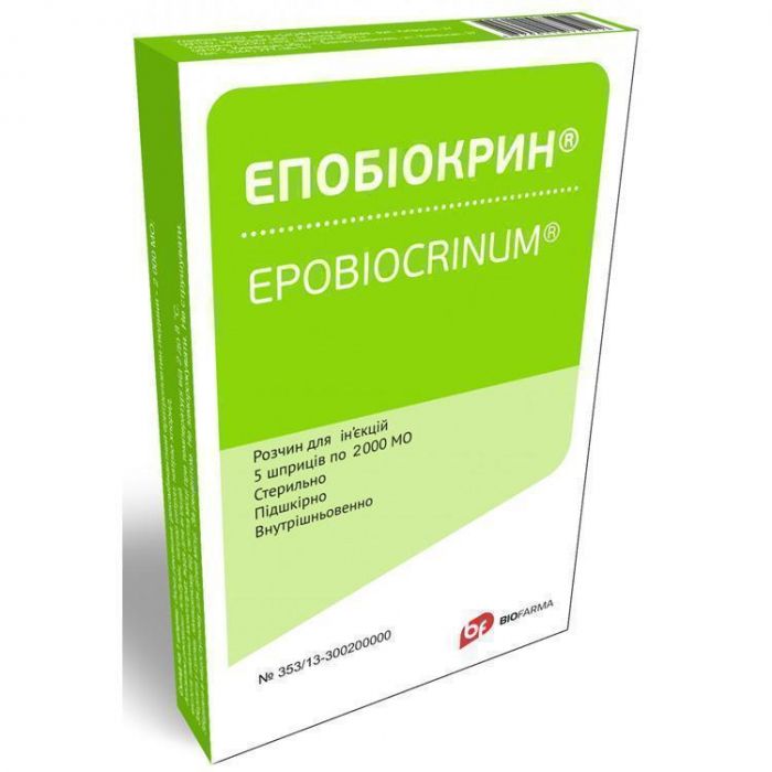 Епобіокрин 2000 МО розчин для ін'єкцій ампули №5 ADD