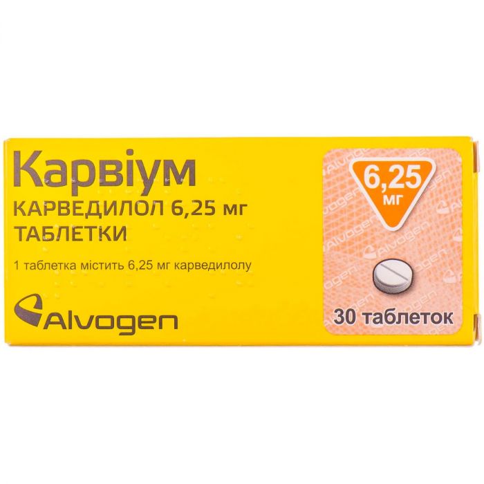 Карвіум 6,25 мг таблетки №30 в інтернет-аптеці