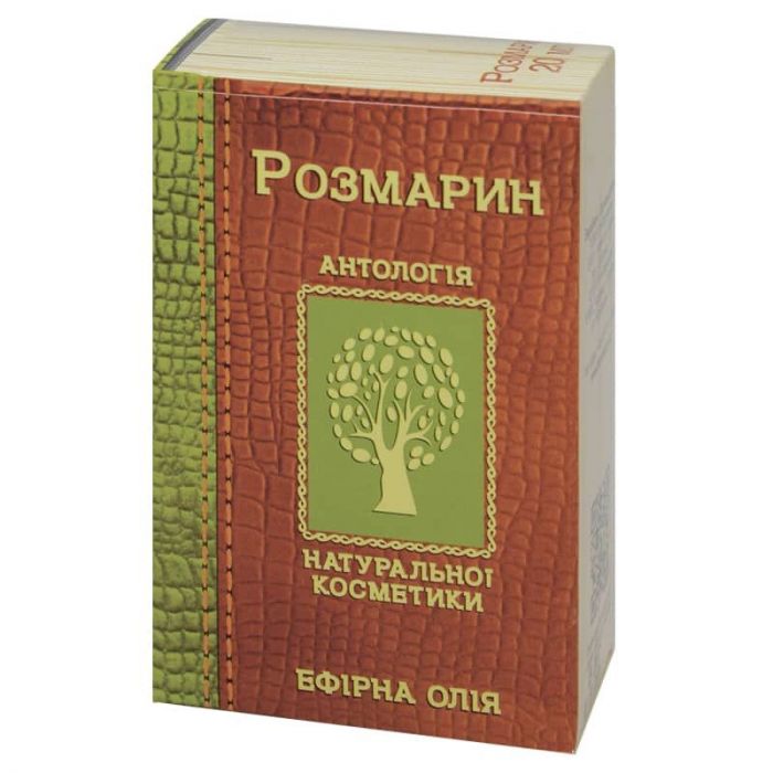 Масло эфирное розмарина 5 мл цена