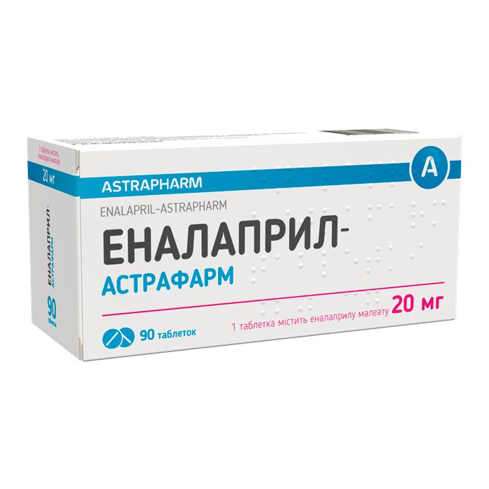 Еналаприл-Астрафарм 20 мг таблетки №90 ціна
