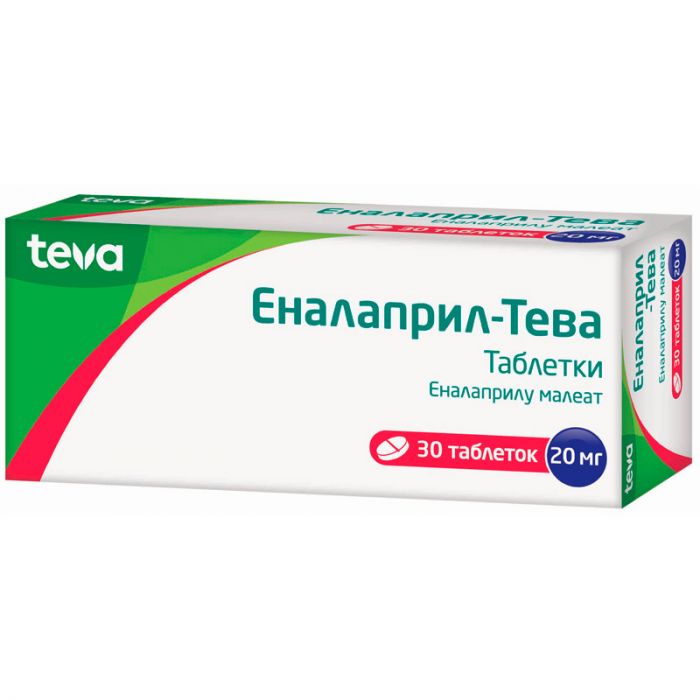 Еналаприл-Тева 20 мг таблетки №30 ціна