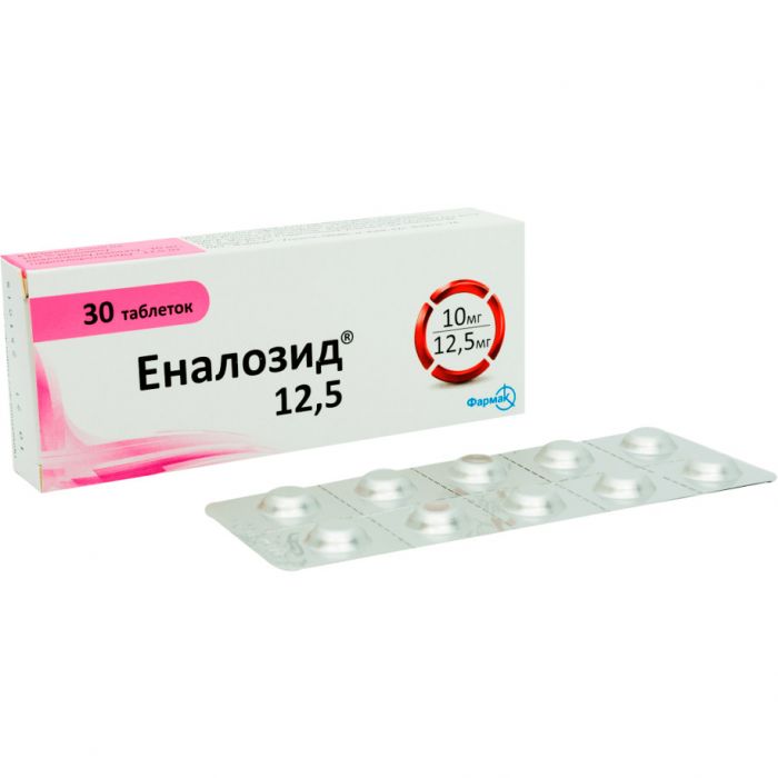 Еналозид 12,5 мг таблетки №30 недорого