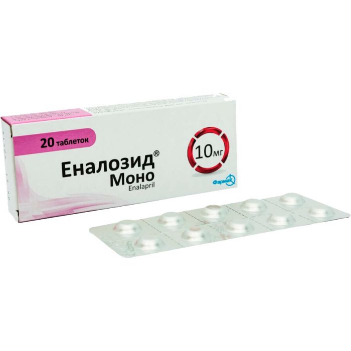 Еналозид Моно 10 мг таблетки №20  ціна