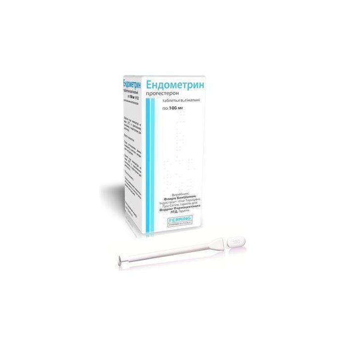 Ендометрин 100 мг таблетки вагінальні №30 ADD