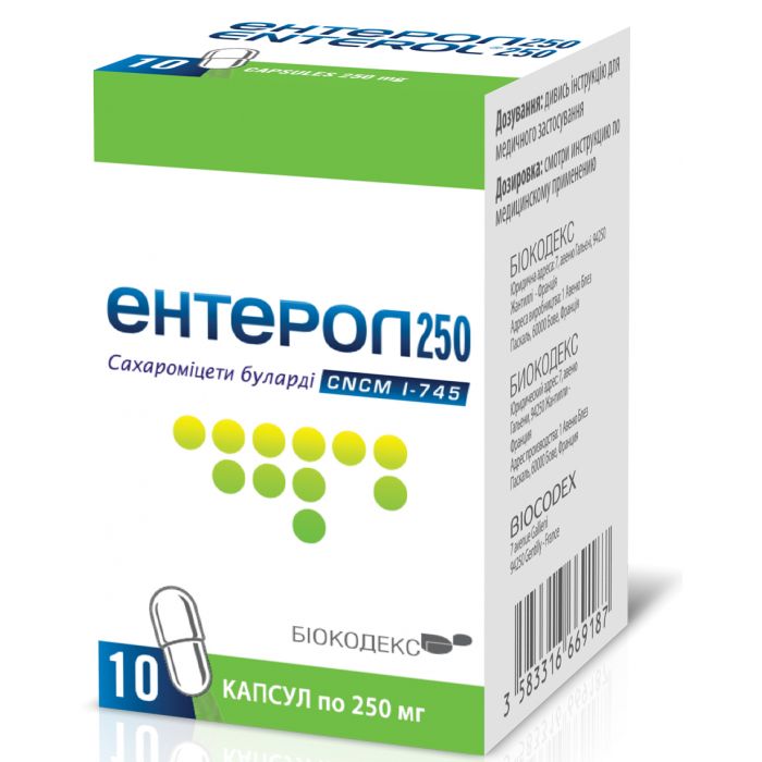 Ентерол 250 мг капсули №10  недорого