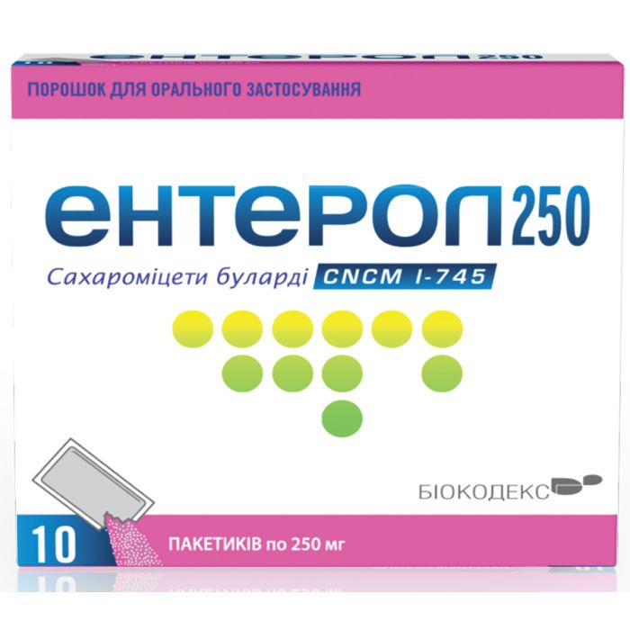 Ентерол 250 мг порошок пакетики №10