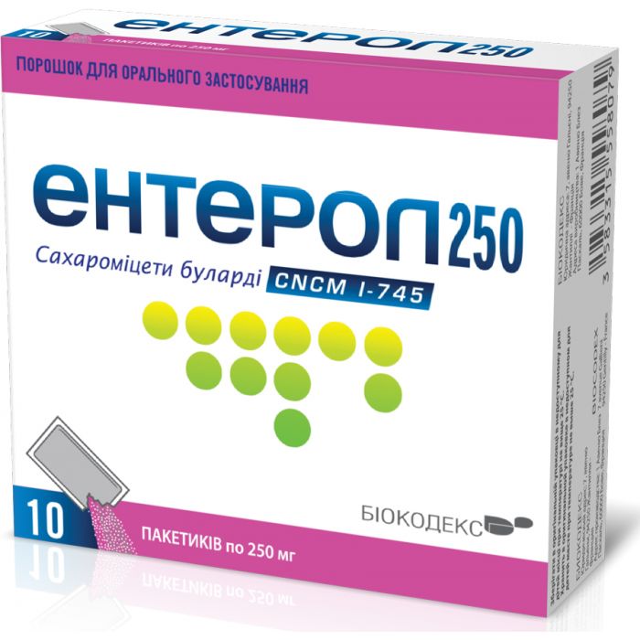 Ентерол 250 мг порошок пакетики №10  в аптеці
