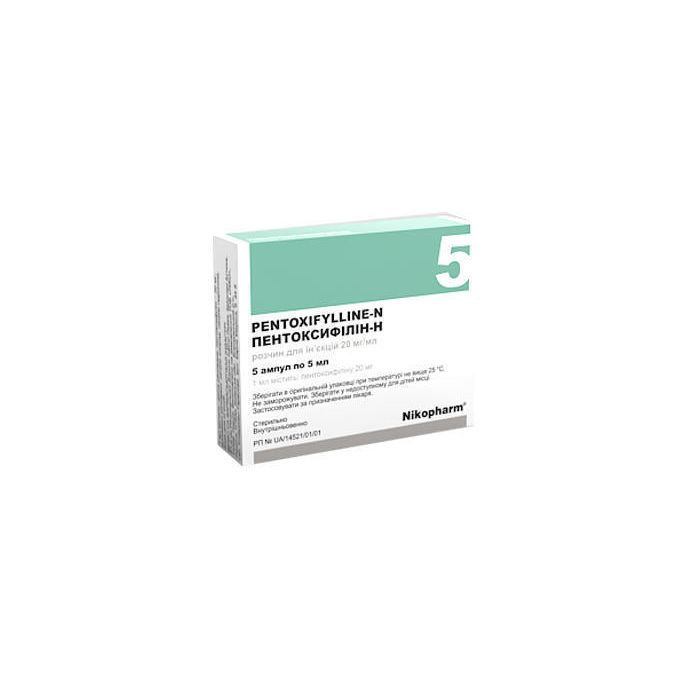 Пентоксіфілін-Н 5 мл розчин ампули №5 в аптеці