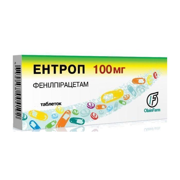 Ентроп 100 мг таблетки №20 фото
