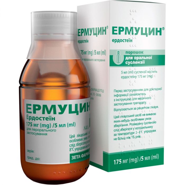 Ермуцин 175 мг/5 мл порошок флакон 10 мл в аптеці
