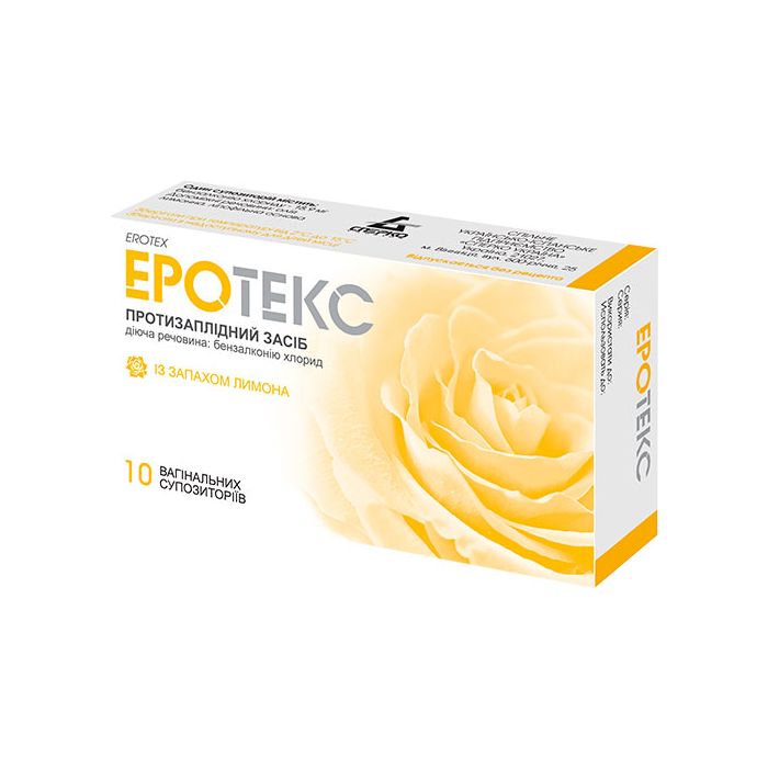 Эротекс с запахом лимона суппозитории вагинальные №10 в интернет-аптеке