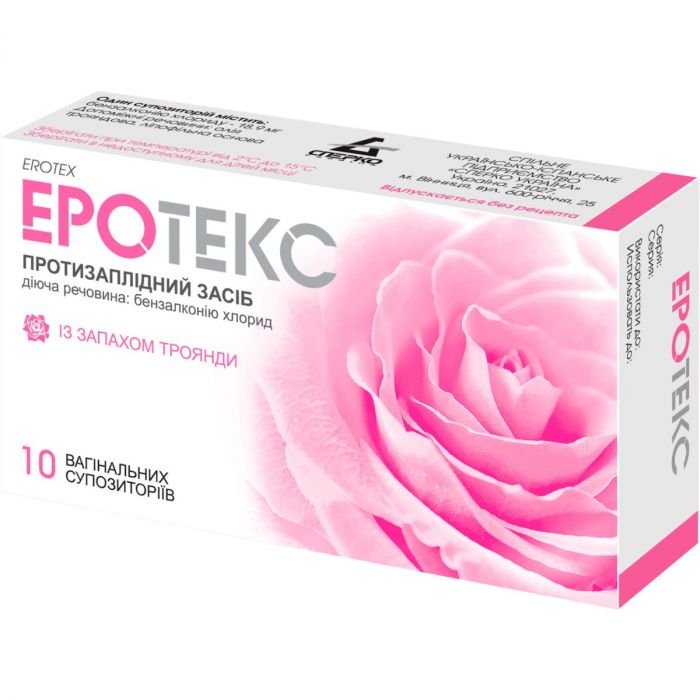 Еротекс із запахом троянди супозиторії вагінальні №10 в аптеці