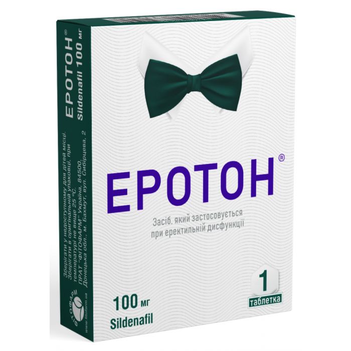 Еротон 100 мг таблетки №1 в аптеці