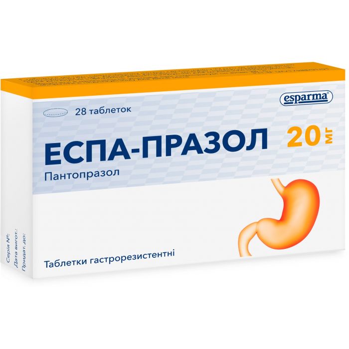 Еспа-празол 20 мг таблетки №28