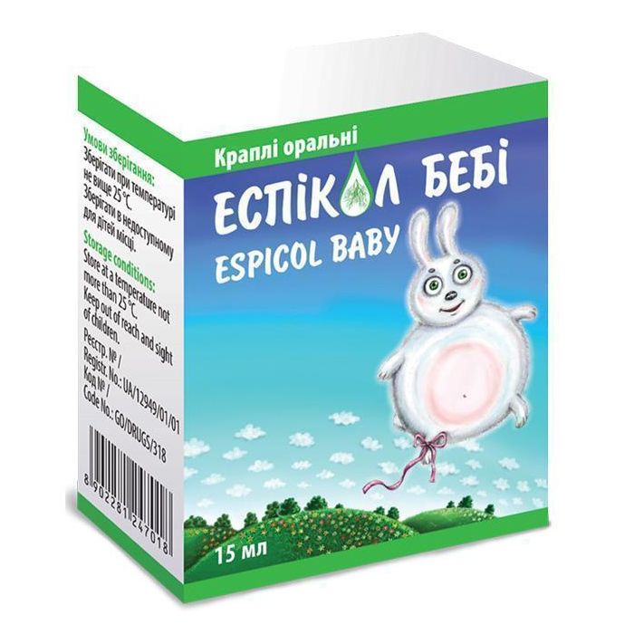 Еспікол Бебі краплі 15 мл - фото №1 Еспікол Бебі краплі 15 мл недорого