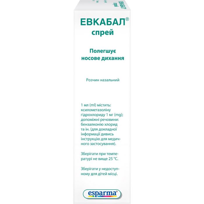 Евкабал 0,1% спрей 10 мл