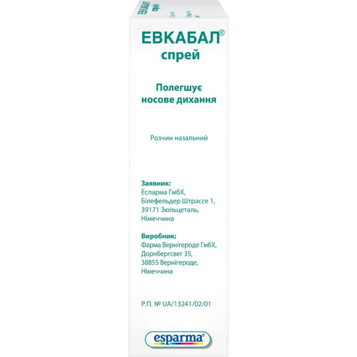 Евкабал 0,1% спрей 10 мл