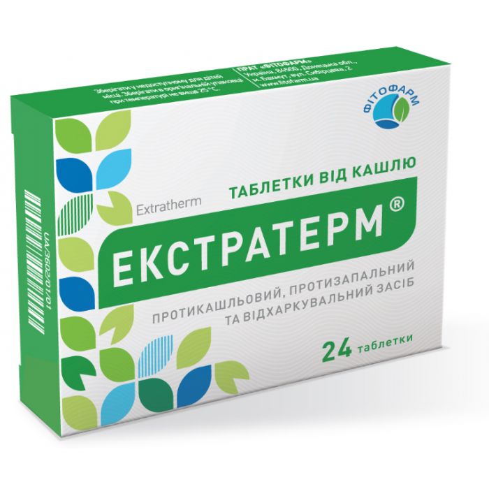 Екстратерм таблетки №24 в Україні