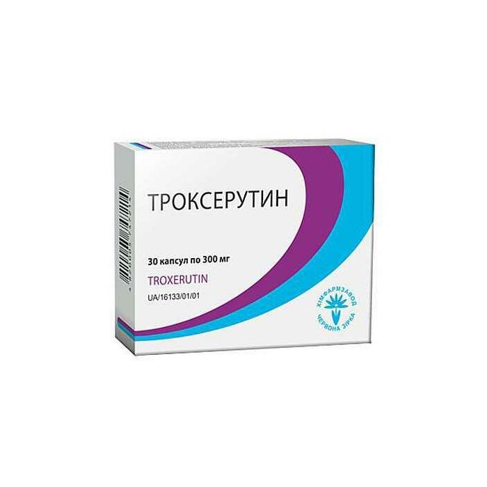 Троксерутин 300 мг капсули №30 в Україні