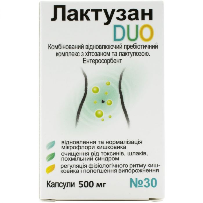 Лактузан Duo капсули №30 замовити