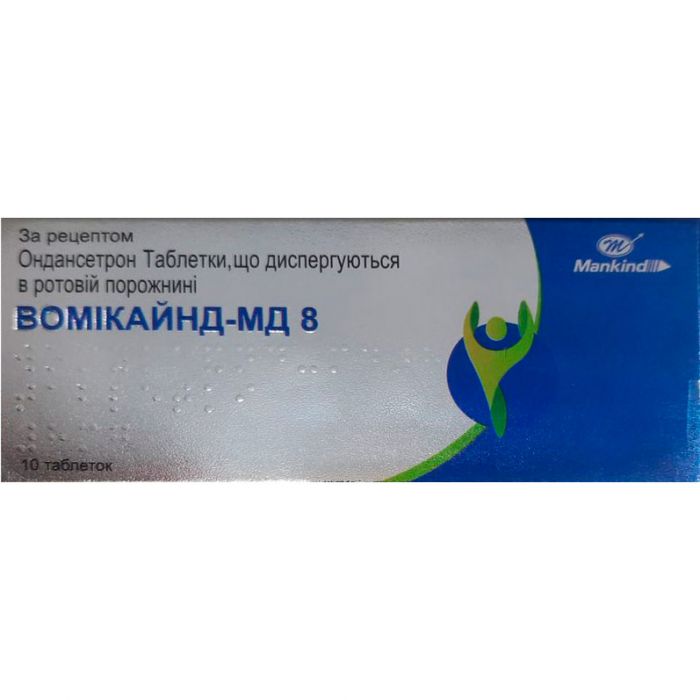 Вомікайнд-МД 8 таблетки 8 мг №10  ціна