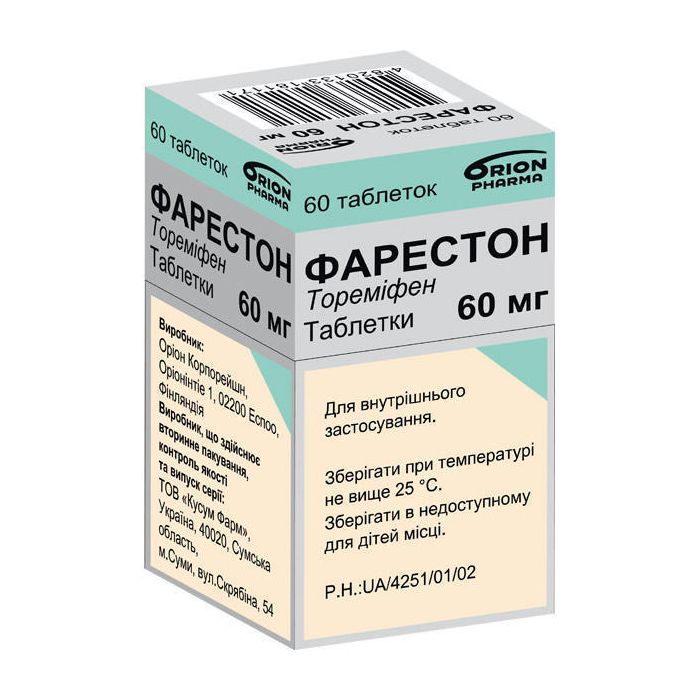 Фарестон 60 мг таблетки №60
