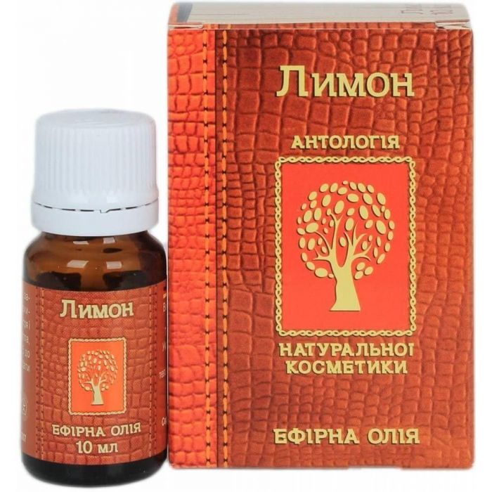 Олія ефірна Лимон 10 мл ціна